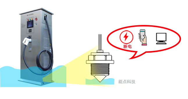 充電樁傾倒保護以及水位檢測報警是如何實現(xiàn)的呢？