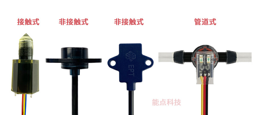 洗碗機缺液提醒的應用方案