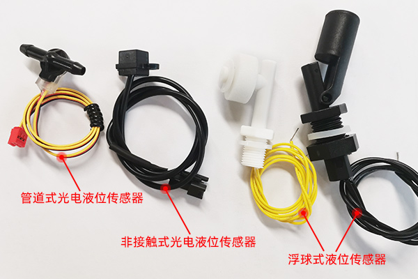 管道液位傳感器對比浮球開關有哪些優勢