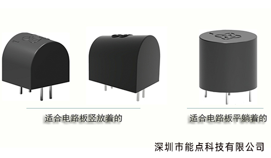 傾倒開關.jpg